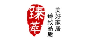 臻萃是什么牌子_臻萃品牌怎么样?