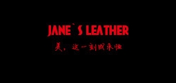 珍革尔是什么牌子_珍革尔品牌怎么样?