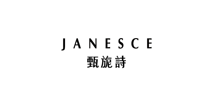 甄旎诗是什么牌子_甄旎诗品牌怎么样?