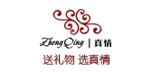 真情家居是什么牌子_真情家居品牌怎么样?
