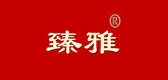臻雅是什么牌子_臻雅品牌怎么样?