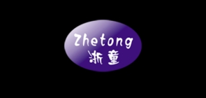 浙童童装是什么牌子_浙童童装品牌怎么样?