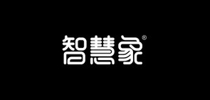 智慧象是什么牌子_智慧象品牌怎么样?