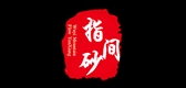 指间砂是什么牌子_指间砂品牌怎么样?