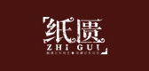 纸匮是什么牌子_纸匮品牌怎么样?