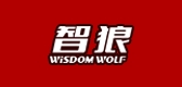 智狼是什么牌子_智狼品牌怎么样?