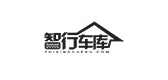 智行车库是什么牌子_智行车库品牌怎么样?