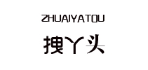 拽丫头是什么牌子_拽丫头品牌怎么样?