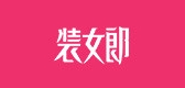 装女郎是什么牌子_装女郎品牌怎么样?