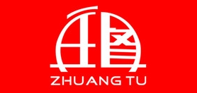 庄图是什么牌子_庄图品牌怎么样?
