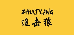 追击狼是什么牌子_追击狼品牌怎么样?