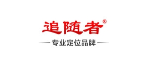 追随者是什么牌子_追随者品牌怎么样?