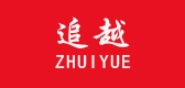 追越是什么牌子_追越品牌怎么样?