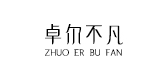 卓尔不凡是什么牌子_卓尔不凡品牌怎么样?