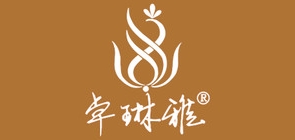 卓琳雅是什么牌子_卓琳雅品牌怎么样?