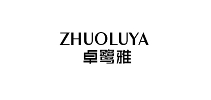 卓鹭雅服饰是什么牌子_卓鹭雅服饰品牌怎么样?