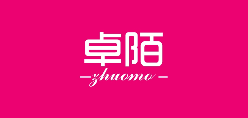 卓陌是什么牌子_卓陌品牌怎么样?