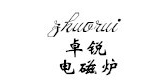 卓锐是什么牌子_卓锐品牌怎么样?