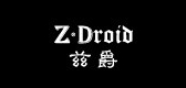 兹爵是什么牌子_兹爵品牌怎么样?