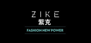 紫克是什么牌子_紫克品牌怎么样?