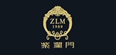 紫澜门女装是什么牌子_紫澜门女装品牌怎么样?