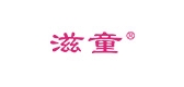 滋童是什么牌子_滋童品牌怎么样?