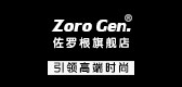 zorogen是什么牌子_zorogen品牌怎么样?