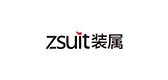 zsuit是什么牌子_装属品牌怎么样?