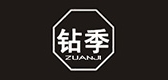 钻季是什么牌子_钻季品牌怎么样?