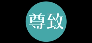 尊致是什么牌子_尊致品牌怎么样?