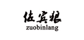 佐宾狼是什么牌子_佐宾狼品牌怎么样?