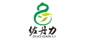佐丹力是什么牌子_佐丹力品牌怎么样?
