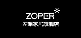 左派家居是什么牌子_左派家居品牌怎么样?