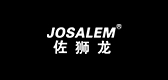 josalem是什么牌子_佐狮龙服饰品牌怎么样?