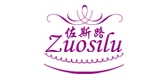 佐斯路是什么牌子_佐斯路品牌怎么样?