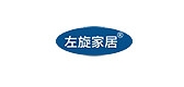 左旋家居是什么牌子_左旋家居品牌怎么样?