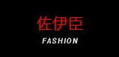 佐伊臣服饰是什么牌子_佐伊臣服饰品牌怎么样?