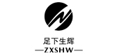 zxshw是什么牌子_足下生辉品牌怎么样?