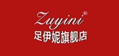 足伊妮是什么牌子_足伊妮品牌怎么样?