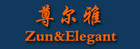 尊尔雅是什么牌子_尊尔雅品牌怎么样?