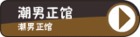 佩德罗是什么牌子_佩德罗品牌怎么样?