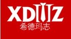希德玛志是什么牌子_希德玛志品牌怎么样?