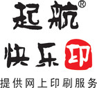 起航快乐印是什么牌子_起航快乐印品牌怎么样?