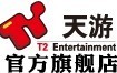 上海天游是什么牌子_上海天游品牌怎么样?