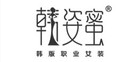 韩姿蜜服饰是什么牌子_韩姿蜜服饰品牌怎么样?