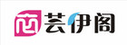 芸伊阁是什么牌子_芸伊阁品牌怎么样?