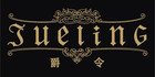 爵令男装是什么牌子_爵令男装品牌怎么样?
