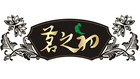 茗之初茶叶是什么牌子_茗之初茶叶品牌怎么样?