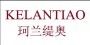 珂兰缇奥是什么牌子_珂兰缇奥品牌怎么样?