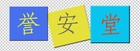 福益生是什么牌子_福益生品牌怎么样?